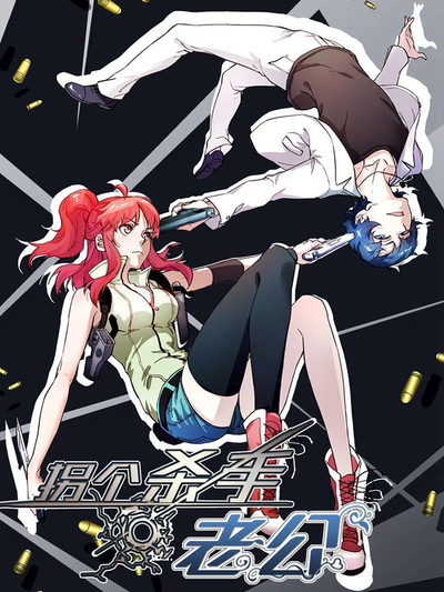 羞羞漫画入口网站新番上线